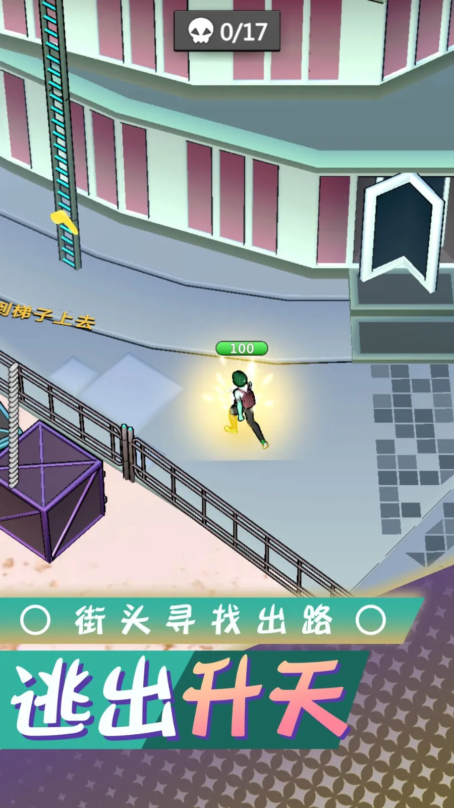 ���붼������(ĩ�������Ϸ)v2.0.0 ��׿��