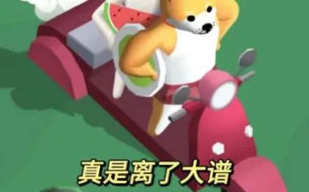 С�������ϳ�(���о�����Ϸ)