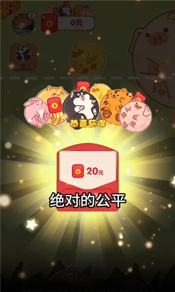 合合星球2025官方最新版本截图