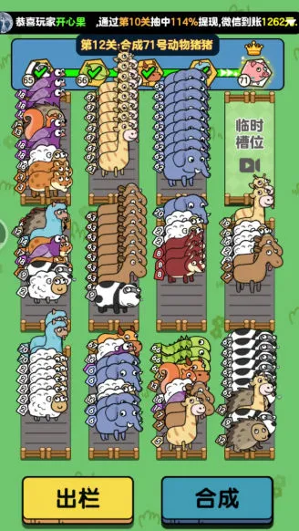 合合星球2025官方最新版本截图