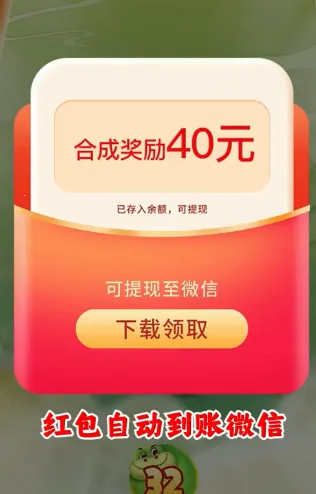 合合星球2025官方最新版本