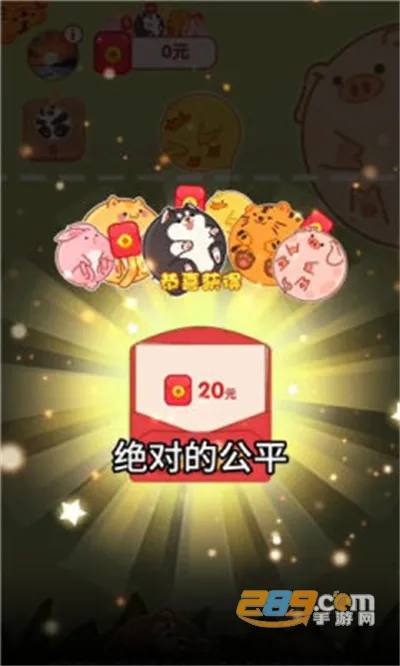 合合星球2025官方最新版本