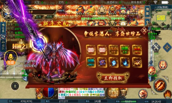 小不封神之路(传奇冒险游戏)截图