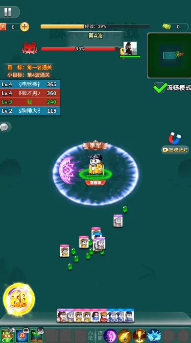 割草吃鸡大乱斗(割草冒险游戏)截图