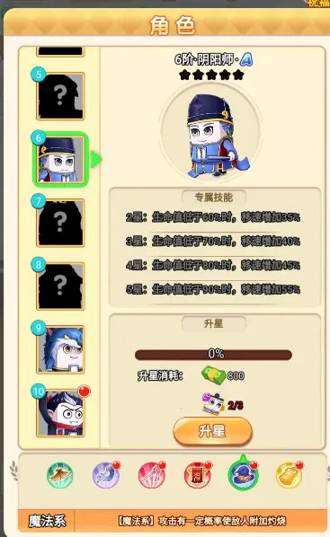 割草吃鸡大乱斗(割草冒险游戏)