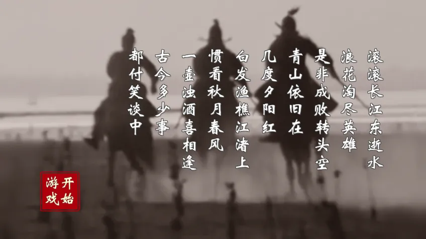 英雄黄昏2025官方最新版本截图