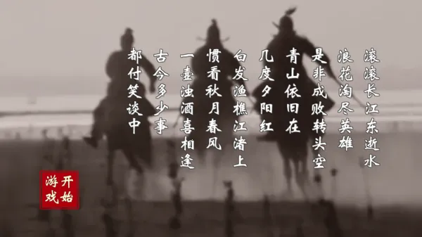 英雄黄昏2025官方最新版本