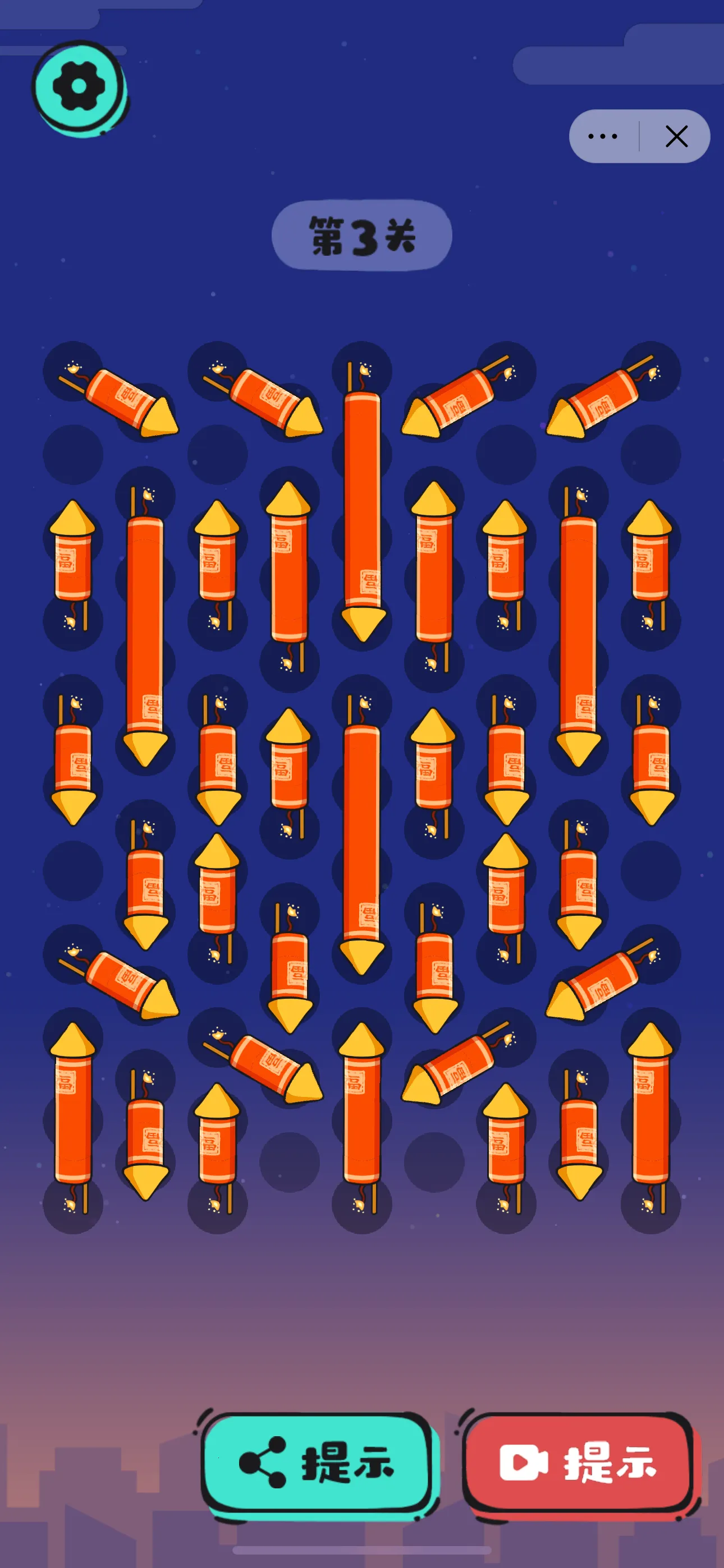 这就是骚操作2025下载截图