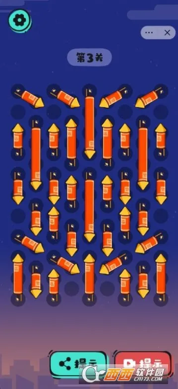 这就是骚操作2025下载截图