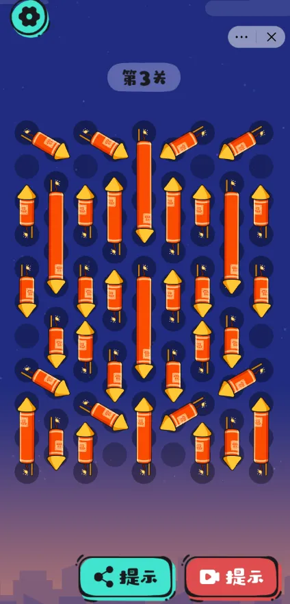 这就是骚操作2025下载截图