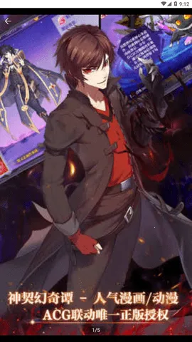 ��������̷(��ɫ������Ϸ)v1.176 �ٷ�����