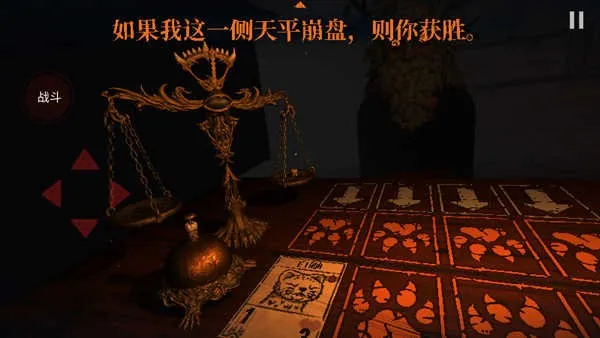 邪恶冥刻2025下载 邪恶冥刻2025下载