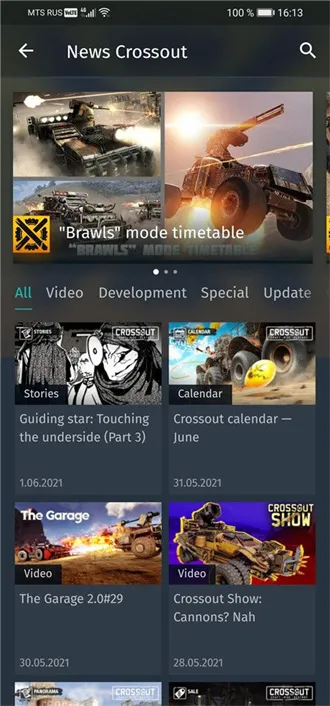 GaijinPass(游戏账号保护)截图