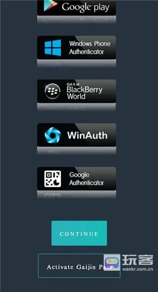 GaijinPass(游戏账号保护)