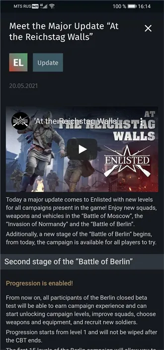 GaijinPass(游戏账号保护)截图