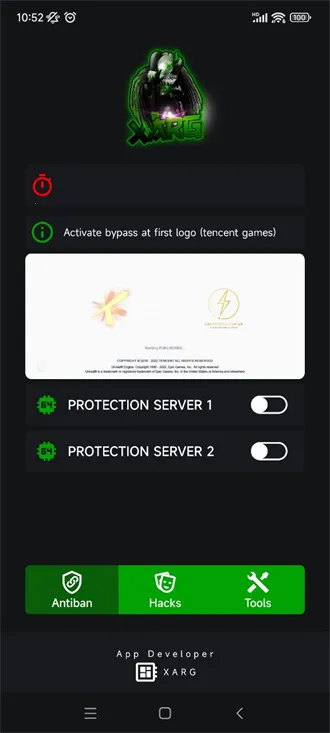 小辉全防2025官方正版截图
