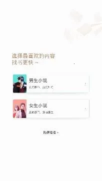 掌阅爽读小说2025下载 掌阅爽读小说2025下载