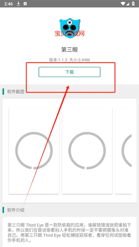 工具魔盒2025官方正版