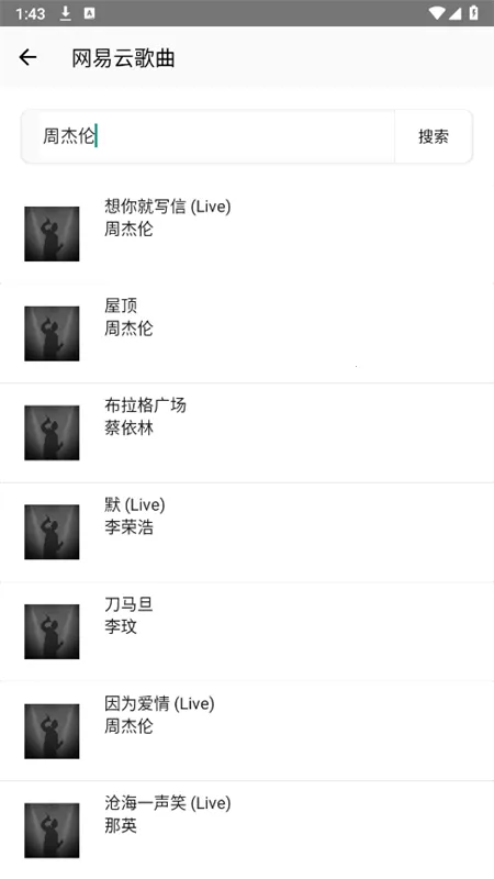 工具魔盒2025官方正版截图