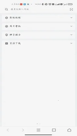 Z浏览器最新手机版