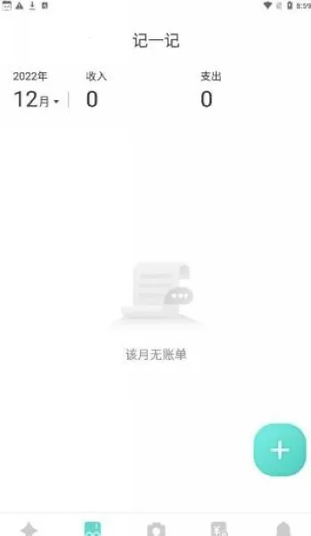 嗨趣相机2025下载截图