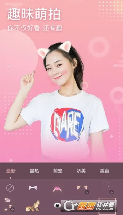 PR复古相机(相机拍照软件)截图