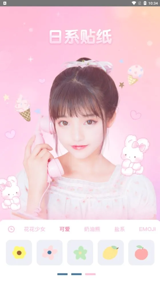 PR复古相机(相机拍照软件)截图