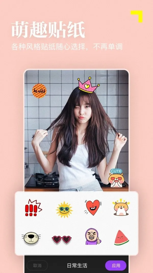 PR复古相机(相机拍照软件)截图