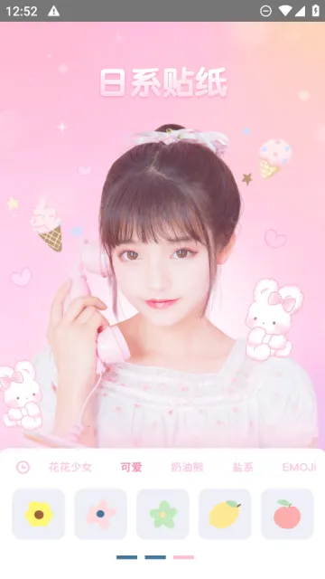 PR复古相机(相机拍照软件) PR复古相机(相机拍照软件)