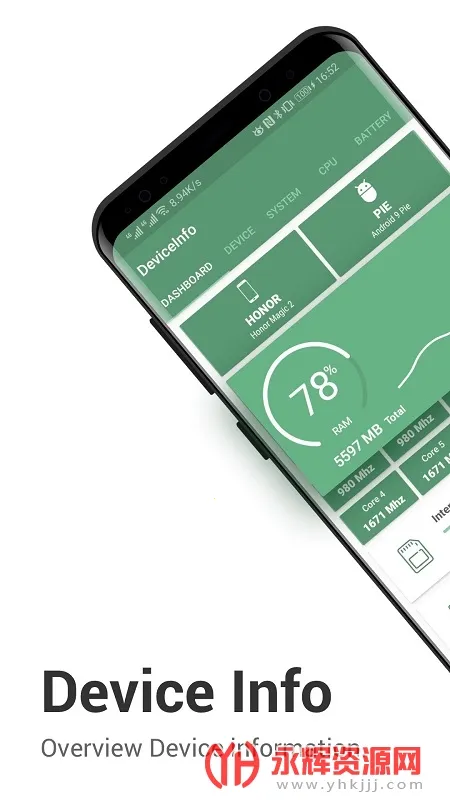 Device Info2025下载安装截图