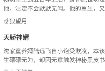 小荷书阁2025官方正版