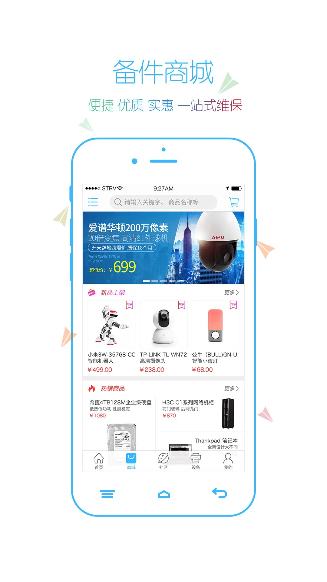 小扳手(游戏辅助工具)截图