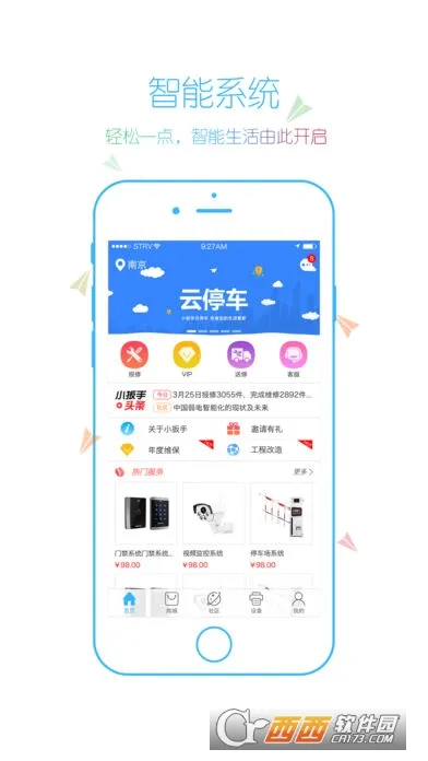 小扳手(游戏辅助工具)截图