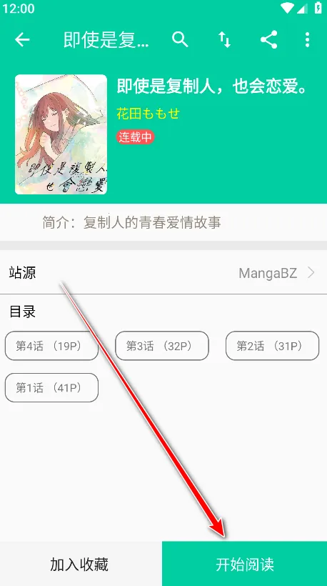 云漫2025下载 云漫2025下载