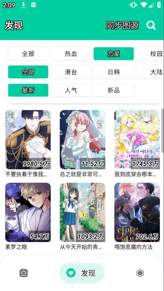 云漫2025下载 云漫2025下载