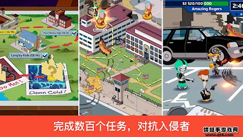 特工老爹末日来袭(末日生存游戏)截图