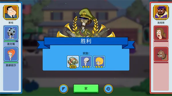 特工老爹末日来袭(末日生存游戏) 特工老爹末日来袭(末日生存游戏)