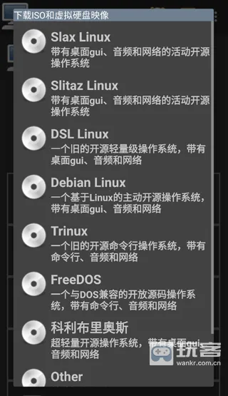 Limbo Plus最新手机版