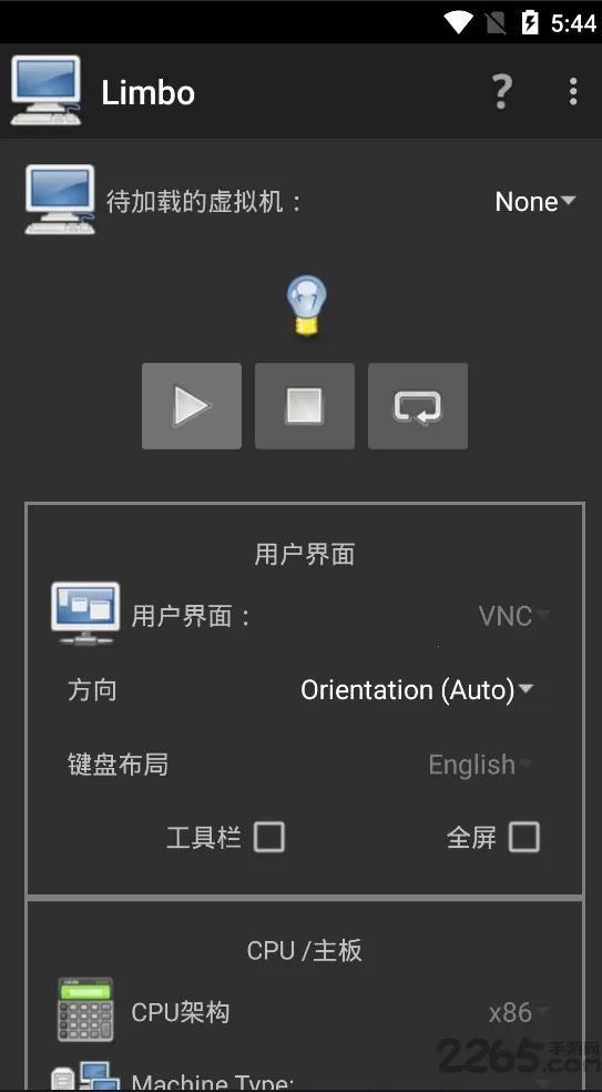 Limbo Plus最新手机版截图