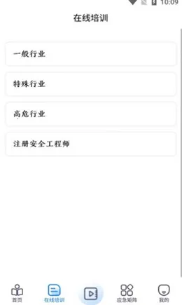 冀安2025最新版本