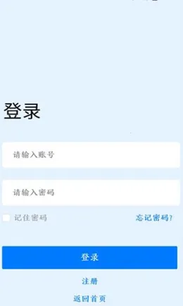 冀安2025最新版本