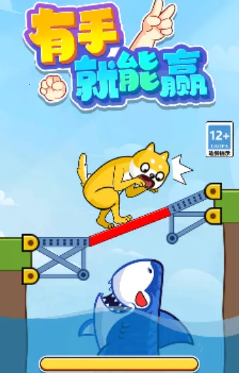 有手就能赢2025官方最新版本