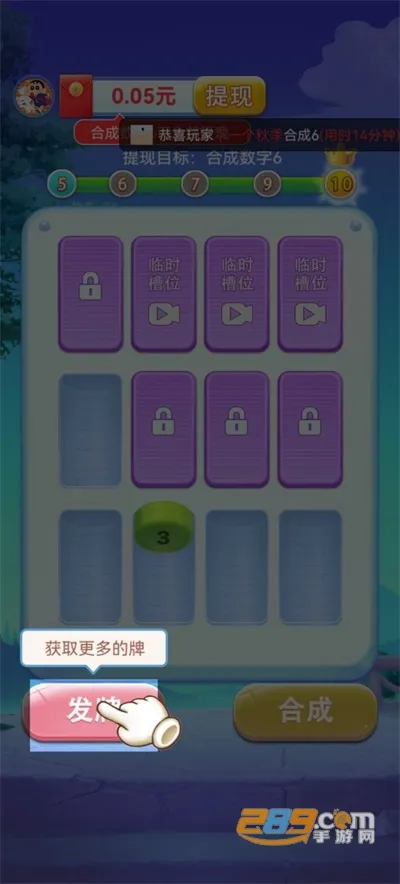 加数解压馆2025下载截图