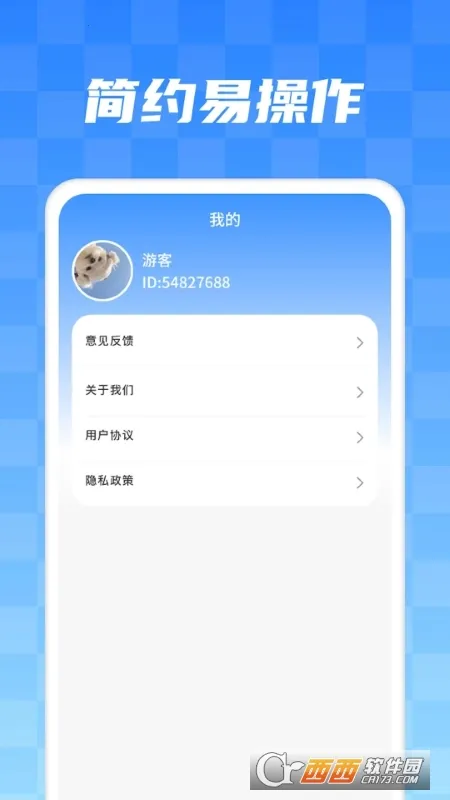 加数解压馆2025下载截图