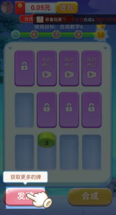 加数解压馆2025下载截图