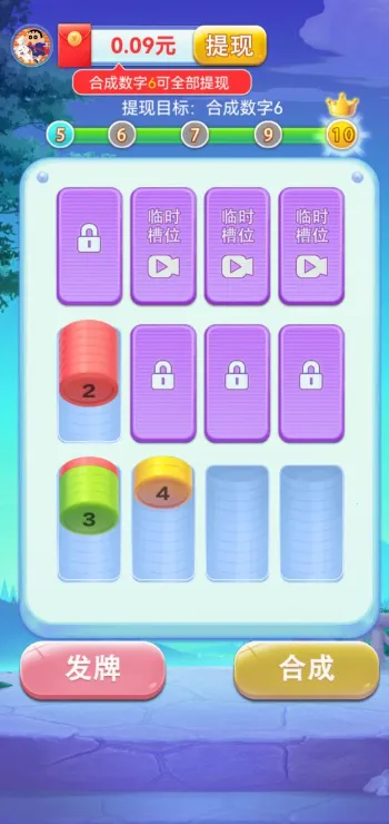 加数解压馆2025下载截图