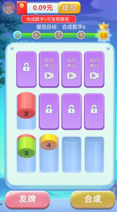 加数解压馆2025下载截图