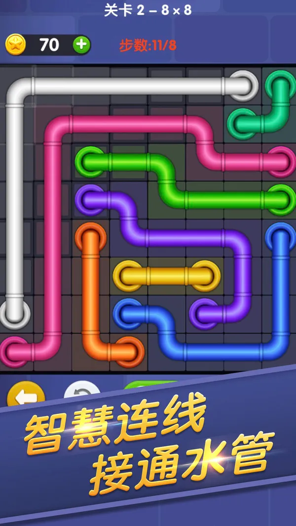 连线来了(休闲益智游戏)