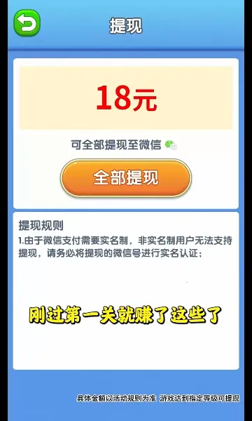 幸福满满2025下载安装截图