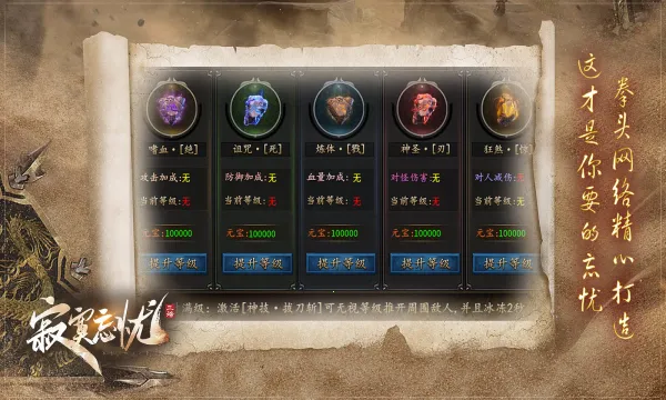 寂寞忘忧2025官方最新版本截图